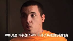 Patrick Barry Interview