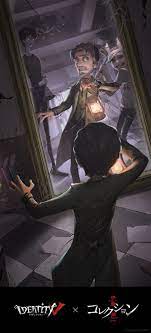 twitter 伊藤潤二 人格 第五人格