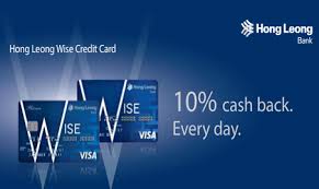 Hong Leong Bank Wise Credit Card V8