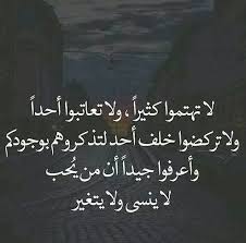 Saif Romantique المنشورات فيسبوك