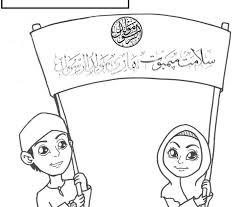 Maybe you would like to learn more about one of these? Sempena Maulidur Aktiviti Mewarna Maulidur Rasul