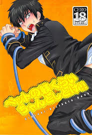 銀魂】ペットの躾くらいちゃんとしとけ!! - 同人誌 - エロ漫画 momon:GA（モモンガッ!!）