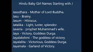 The name should be unique, reflecting your ethnicity, tradition and your child's personality. Indian Hindu Baby Girl Names J Youtube