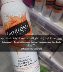 164 mentions j aime 21 commentaires كابتشرات سنابيه a d1241 sur instagram quot تاجرات beauty skin care routine skin care mask skin care essentials