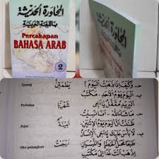 Maybe you would like to learn more about one of these? Muhawaroh Haditsah Percakapan Bahasa Arab Juz 2 Shopee Indonesia