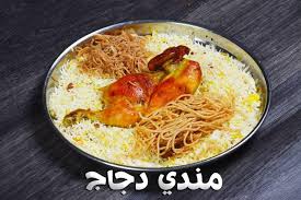 التوصيل من مطعم سد مأرب في السلام هنقرستيشن