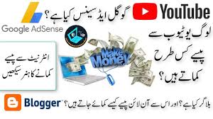 This post is about mosmi bukhar se bachne ke liye totkay. Beauty Tips Wow Publications Facebook