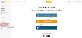 تحميل تعريف طابعة hp laserjet cp1025 color. Ø¨Ø±ÙŠØ¯ Ø§Ù„Ù‚Ø±Øµ Ø§Ù„Ø¸Ø§Ù‡Ø±ÙŠ ØªØ®Ø²ÙŠÙ† Ø§Ù„Ù…Ù„ÙØ§Øª Ø¹Ù„Ù‰ Yandex Disk
