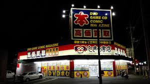 ときわ書店 古河店 | shr-mkrのブログ