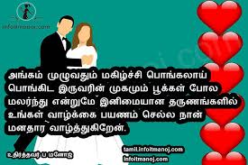 à®à®© à®¯ à®¤ à®° à®®à®£ à®¨ à®³ à®µ à®´ à®¤ à®¤ à® à®à®³ à®à®µ à®¤ à®à®³ à®ªà®à® à®à®³ Best Tamil Kavithaigal à® à®±à®¨ à®¤ à®¤à®® à®´ à®à®µ à®¤ à®à®³ Top songs by pushpavanam kuppuswami. à®à®© à®¯ à®¤ à®° à®®à®£ à®¨ à®³