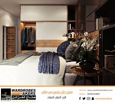 تفصيل خزائن ملابس حسب الطلب بالمنطقة الشرقية تصميم مذهل لخزانة ملابس بأبواب سحابة ووحد Small Bedroom Layout Luxury Bedroom Master Luxury Master Bedroom Design
