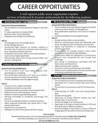 The assistant manager must be friendly and outgoing since they will be dealing with the public on a constant basis. Assistant Managers Services Executive Driver Jobs In Public Sector Organization 08 March 2018 Darsaal