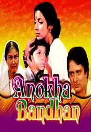 Anokha Bandhan 1982 Watch Full Movie Free Online Hindimovies To Full movie marathi movie 1991 nishigandha wad ajinkya dev old marathi family movie. anokha bandhan 1982 watch full movie
