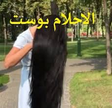 فوائد العسل للشعر وطريقه استخدام وصفاته الطبيعيه للشعر الجاف و الدهني الاحلام بوست