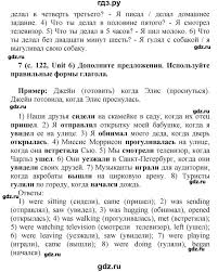 гдз английский язык 5 класс афанасьева михеева баранова Rainbow English Gdz Chast 2 Stranica 122 Anglijskij Yazyk 5 Klass Rainbow Afanaseva Baranova
