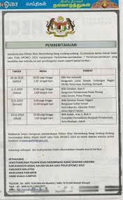 Pautan agensi di bawah kementerian. Portal Rasmi Parlimen Malaysia