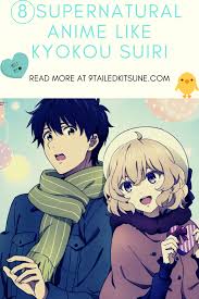 8 Supernatural Anime Like Kyokou Suiri Anime Romantic Anime Japanese Anime