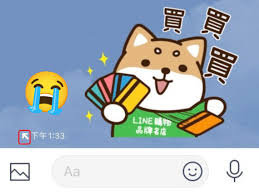 Line＠和 line 機器人有何不同很多人不是很了解 line 聊天機器人和一般的 line＠帳號有什麼不同，今天我就從基本功能面來跟大家解說一下 ，以及為何什麼你需要. Lineå¤§ç•¶æ©Ÿ æ‰‹æ©Ÿå'Œæ¡Œæ©Ÿç‰ˆæœ¬çš†ç„¡æ³•å‚³é€è¨Šæ¯ ä»Šå'¨åˆŠ
