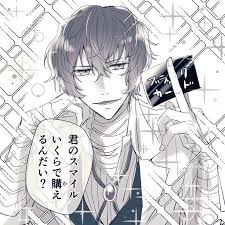 ボード 文スト 同人集 のピン