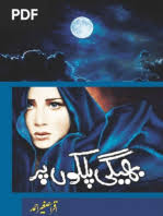 Dar e Dil Part 1 by Nabila Aziz