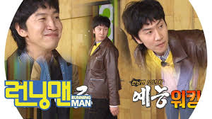 I do not reply through twitter 나는 트위터를 통해 답장하지 않는다. ëª¨ë¸ ì¶œì‹  ê°œê·¸ë§¨ ì´ê´'ìˆ˜ 13ë…„ì°¨ ëª¨ë¸ ì›Œí‚¹ë„ ì˜ˆëŠ¥ê° ë¿œë¿œ Running Man ëŸ°ë‹ë§¨ Ep445 Youtube