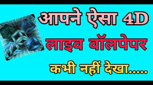 The popularity of free fire has spread worldwide, which has led to the growth of content creation and streaming related to this game. Yamraj 3d Wallpaper