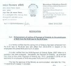 Payment Of Gratuity To Nvs Employees From Rs 1000 To Rs 2000 Lacs In 2020 Human Resource Development Human Resources Education