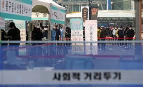The government unveiled a draft of new virus restriction guidelines. ì •ë¶€ ê±°ë¦¬ë'ê¸° ê·¼ë³¸ ê°œíŽ¸ì•ˆ ì´ˆì•ˆ ê³µê°œ ë‹¤ìŒì£¼ë¡œ ìˆœì—° ì¤'ì•™ì¼ë³´