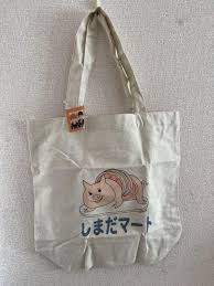 Amazon.co.jp: ハイキュー 嶋田マート エコバッグ しまだマート トートバッグ 合同練習会 : おもちゃ