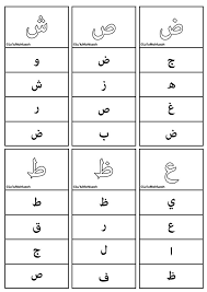 Rph bahasa arab tahun 2 kssr 2013. Update Viral Terkini 2019 Belajar Bahasa Arab Tahun 1
