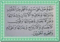 Please be aware that we only share the original and free apk installer for sholawat tibbil qulub lengkap apk 1.0 without any cheat, crack, unlimited gold, gems, patch or any other modifications. Teks Bacaan Sholawat Tibbil Qulub Arab Latin Lengkap Dengan Artinya Teks Muslim Quotes Islamic Quotes