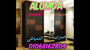 أحدث غرف نوم تصميم عموله حسب رغبه العميل Youtube