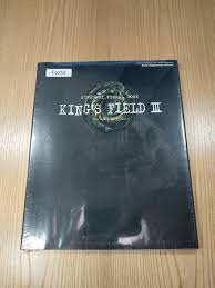 【F0252】送料無料 書籍 キングスフィールドⅢ ストラテジー・ヴィジュアルブック ( PS1 攻略本 KINGS FIELD 3 AB 空と鈴 )