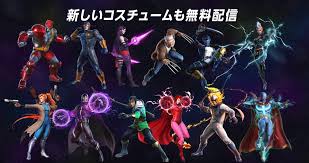 The black order has a massive roster of playable characters, each with unlockable costumes. Tons Of New Costumes Revealed For Marvel Ultimate Alliance 3 Nintendosoup