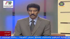 موعد اذان الفجر في الرياض موعد اذان الظهر في الرياض موعد اذان العصر في الرياض موعد اذان المغرب في الرياض موعد اذان العشاء في الرياض اتجاه القبلة في الرياض وقت الصلاة لمدينة الرياض موعيد الاذان في الرياض مواقيت الصلاة في الرياض. Ø¨Ø§Ù„ÙÙŠØ¯ÙŠÙˆ ØªÙ„ÙØ²ÙŠÙˆÙ† Ø§Ù„Ø³ÙˆØ¯Ø§Ù† ÙŠØ¨Ø« Ø£Ø°Ø§Ù† Ø§Ù„Ù…ØºØ±Ø¨ Ù‚Ø¨Ù„ Ø¢ÙˆØ§Ù†Ù‡ ÙÙƒØ± ÙˆÙÙ† Ø§Ù„Ø¨ÙŠØ§Ù†