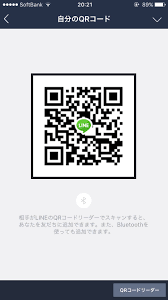 Line エロ qr コード