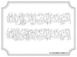 Hasil kerjaku sendiri.lembaran kerja untuk aktiviti mengenal & mewarna huruf jawi dari alif hingga nya.disedekahkan untuk kawan2.silalah ambik. Aktiviti Mewarna Tulisan Jawi Atau Khat Untuk Kanak Kanak Layanlah Berita Terkini Tips Berguna Maklumat