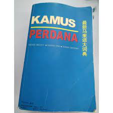 Bahasa inggeris) edisi ketiga 最新马来语大词典第3版 (普通）. Second Hand Kamus Perdana Shopee Malaysia