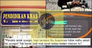 Sekolah pendidikan khas jalan peel. Sekolah Pendidikan Khas
