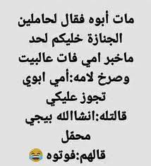 Pin By انس مظفر On صورة Dora Funny Funny Jokes