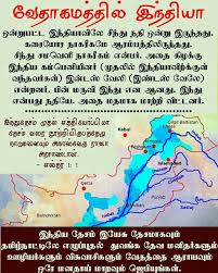 Pin By Jaison On Tamil Bible Verse Wallpapers Bible Words Images Bible Words Tamil Bible Words
