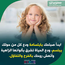 صباح الخير e 9 incoming call incoming call screenshot