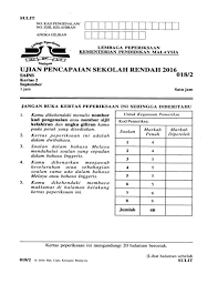 16:39:00 tips upsr upsr 2017. Soalan Peperiksaan Sains Kertas 2 Upsr 2017 Cute766