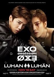 تالار اکسو EXO 7