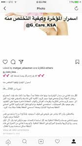pin by rema on my careness facial skin care routine pretty skin care beauty skin care routine