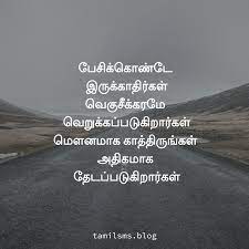 Life Quotes Meaning In Tamil Wish Quotes Life Quotes Love Failure Quotes