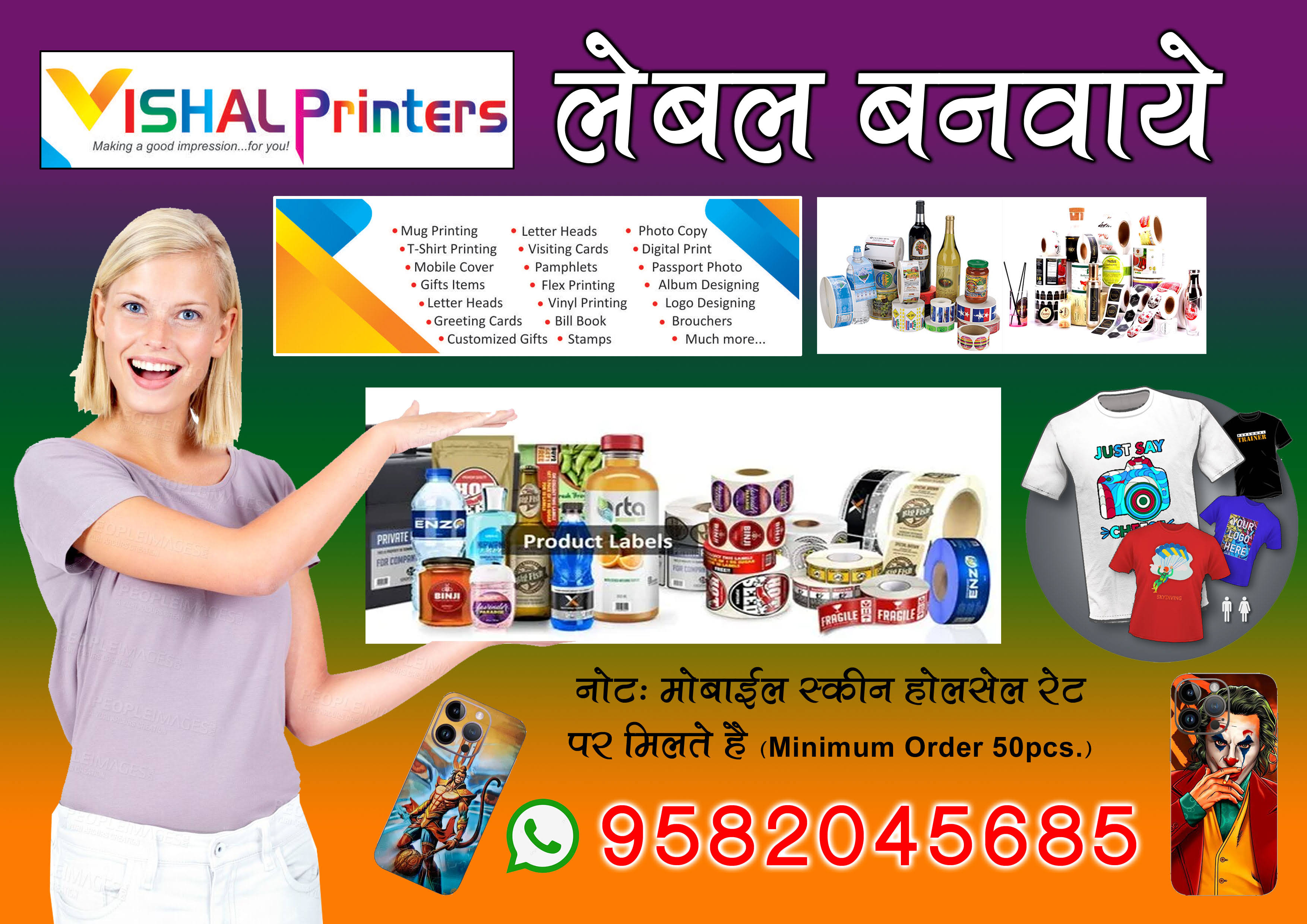 Lable Print product image