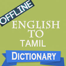 1) when rama was exhausted in battle field standing with greater sorrow and deep thought to 3)sage agastya approached rama and spoke as follows: Get English To Tamil Translator Offline Dictionary Microsoft Store