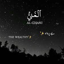 Hassan Allah Almighty S Love Islamic Love Quotes Beautiful Quran Quotes Islamic Inspirational Quotes