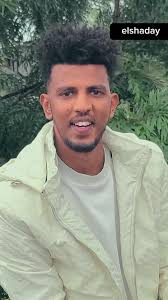 የእናንተገፅ ማቅረብ በኢትዮጵያ ቲክቶክ